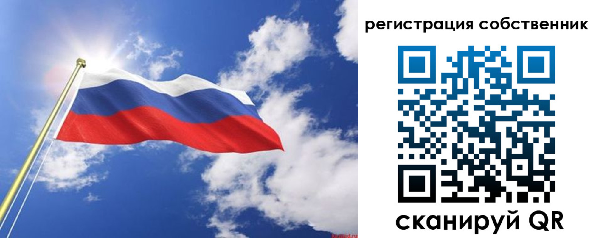 временная регистрация недорого в Ялуторовске